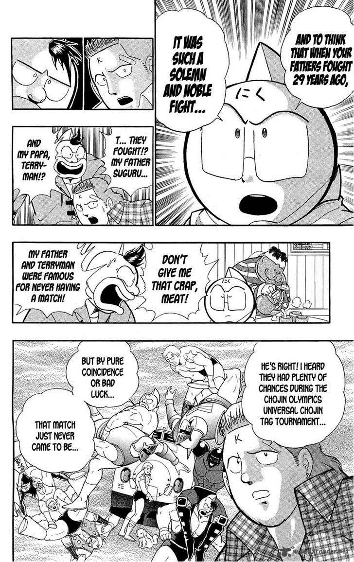 Kinnikuman Chapter 389 page 5