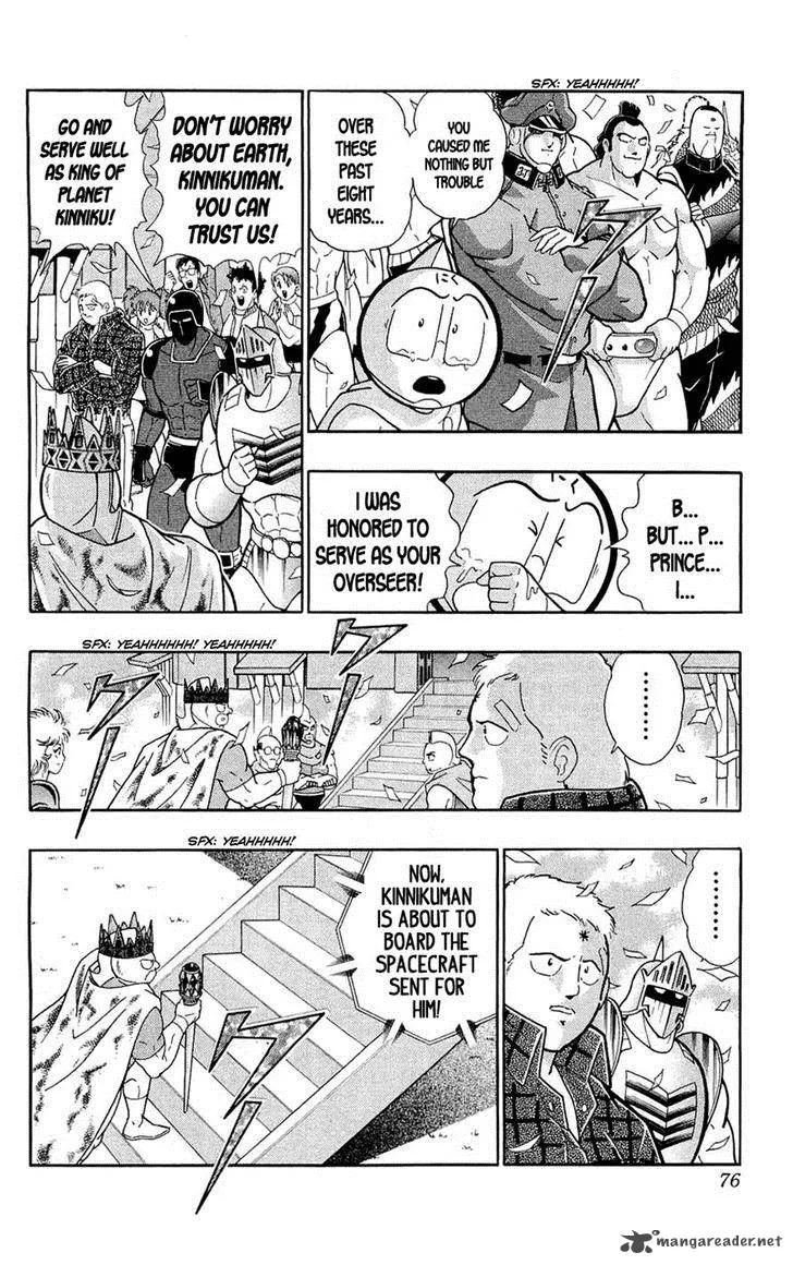 Kinnikuman Chapter 389 page 13
