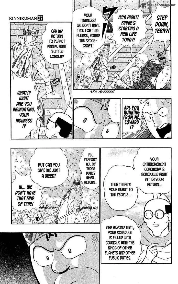 Kinnikuman Chapter 389 page 16