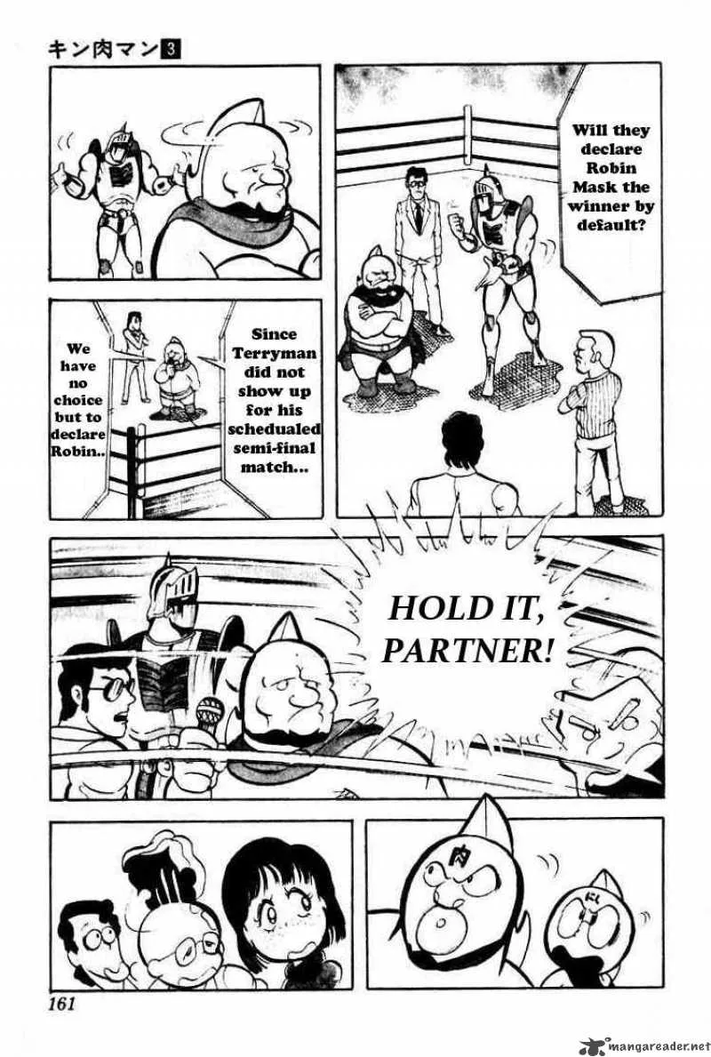 Kinnikuman Chapter 39 page 11