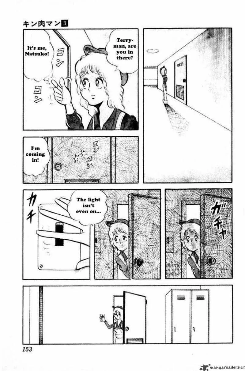 Kinnikuman Chapter 39 page 3