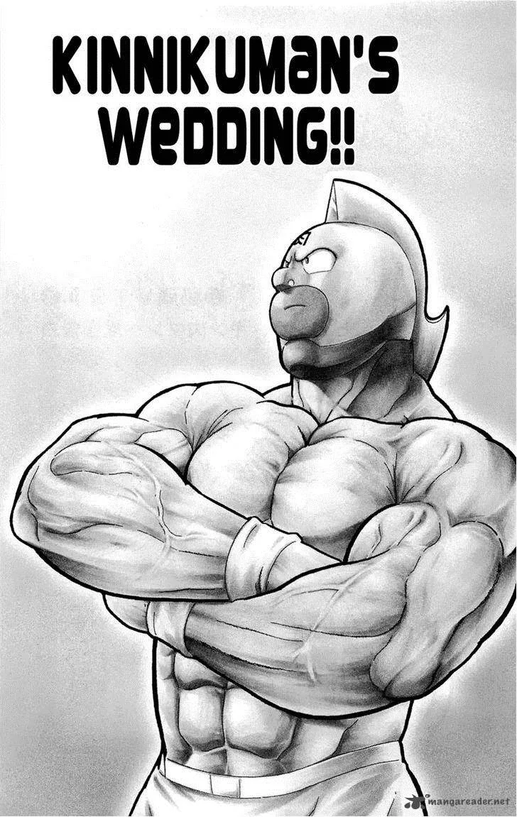 Kinnikuman Chapter 390 page 1
