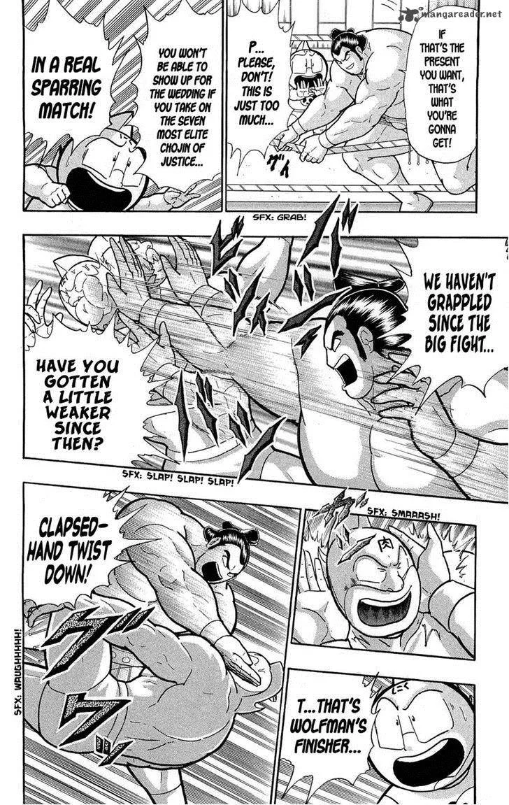 Kinnikuman Chapter 390 page 18