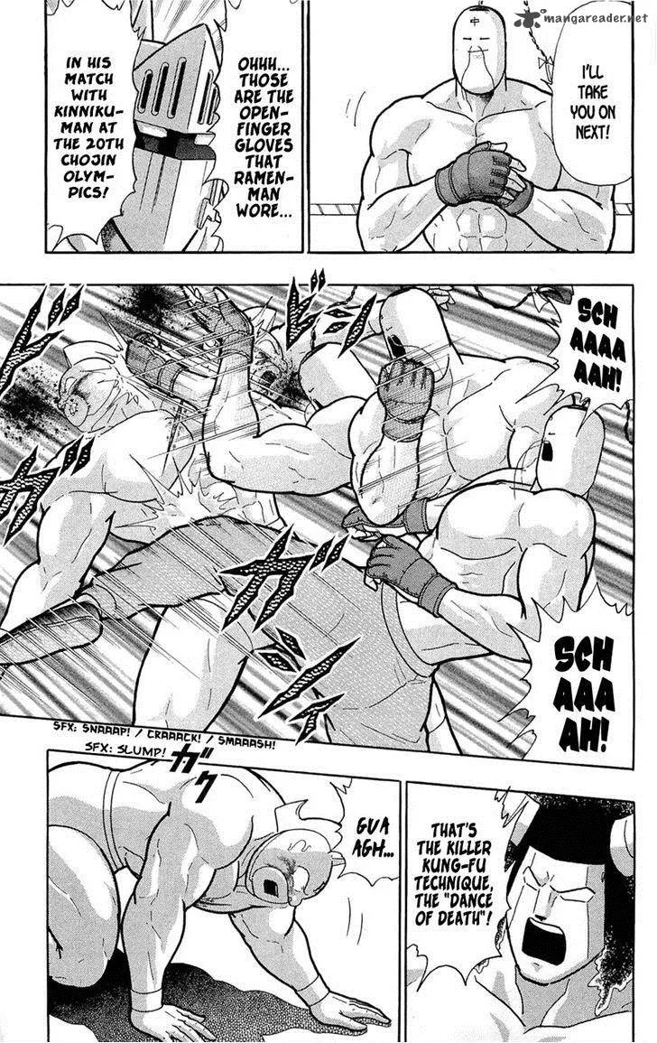 Kinnikuman Chapter 390 page 23