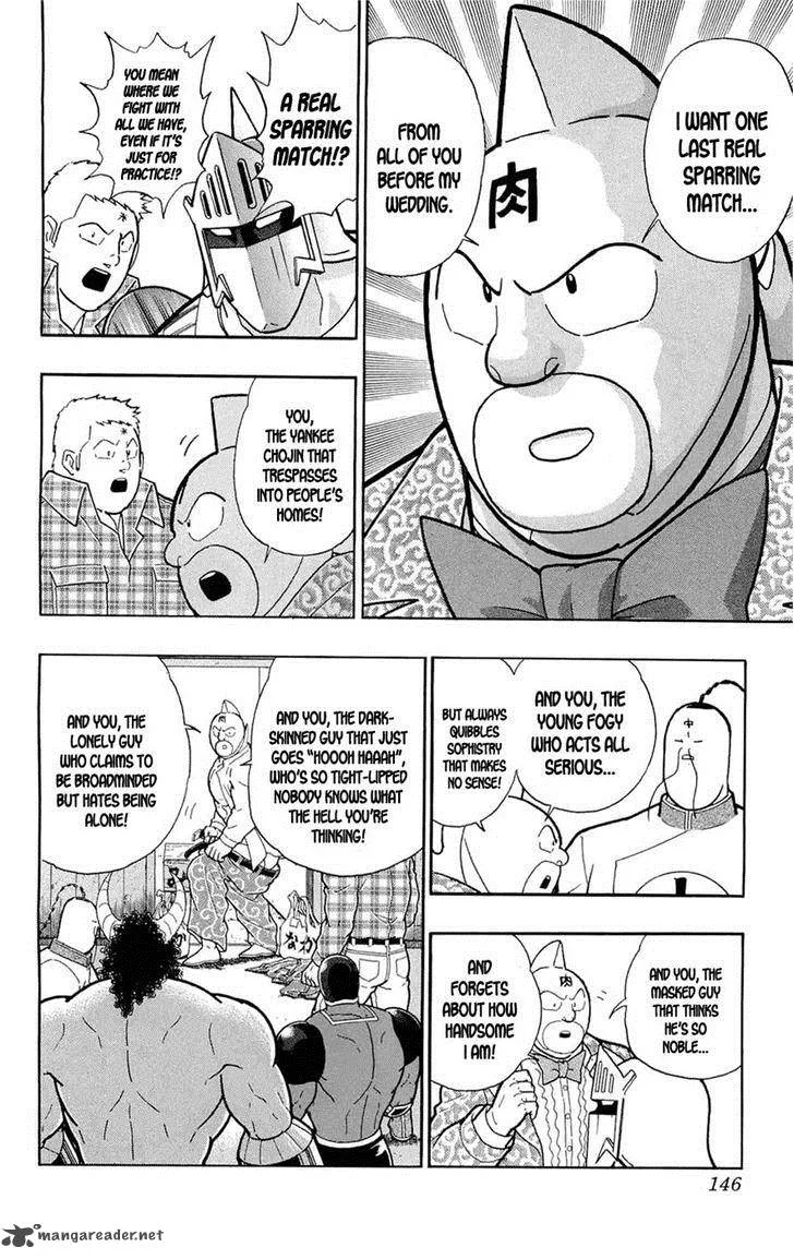 Kinnikuman Chapter 390 page 16