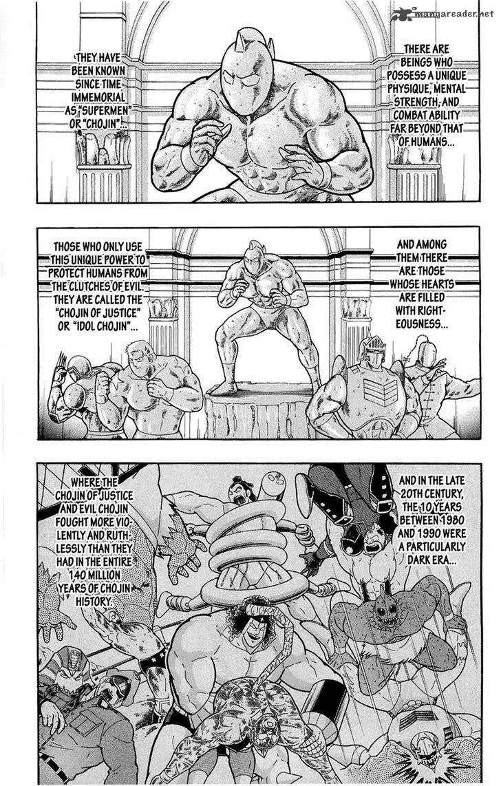 Kinnikuman Chapter 390 page 3