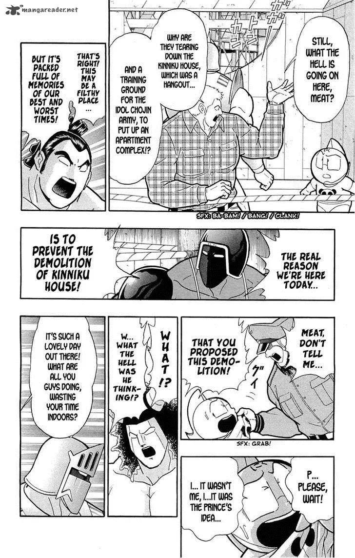 Kinnikuman Chapter 390 page 12
