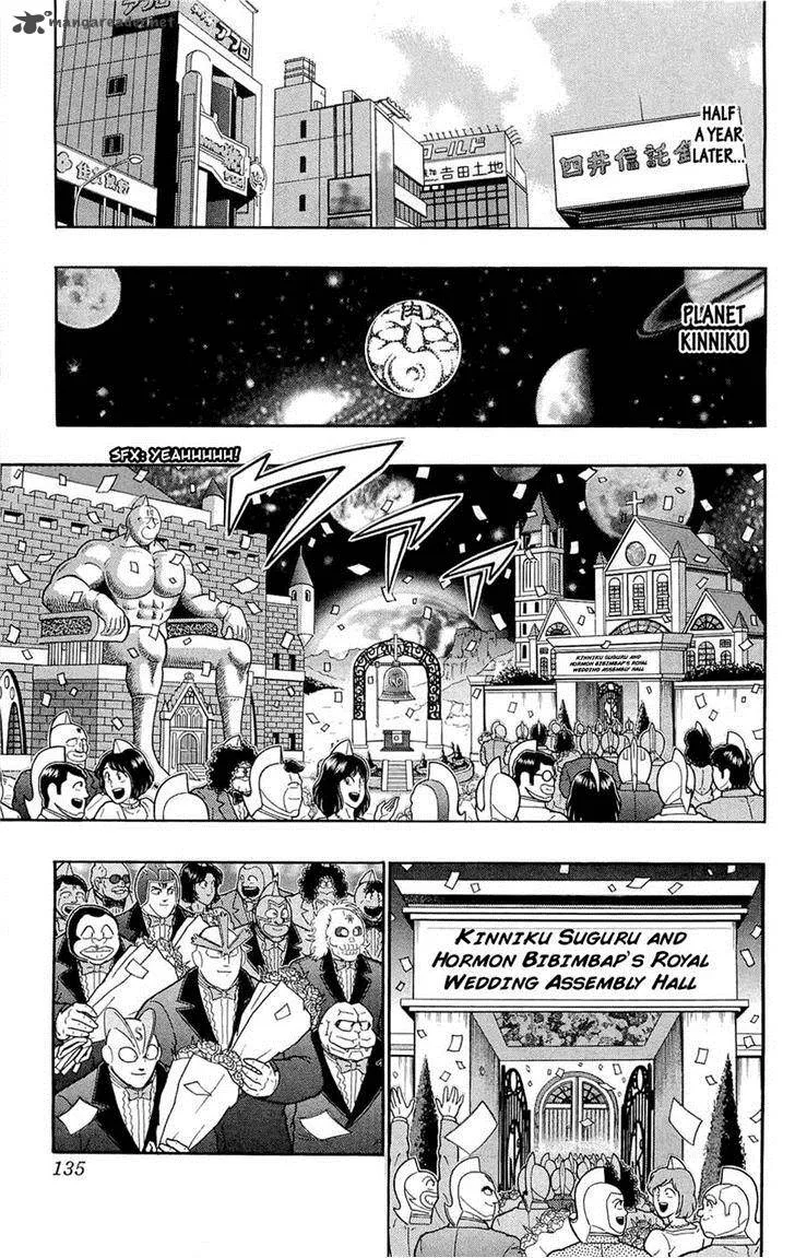 Kinnikuman Chapter 390 page 5