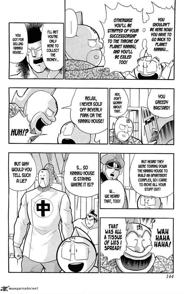 Kinnikuman Chapter 390 page 14