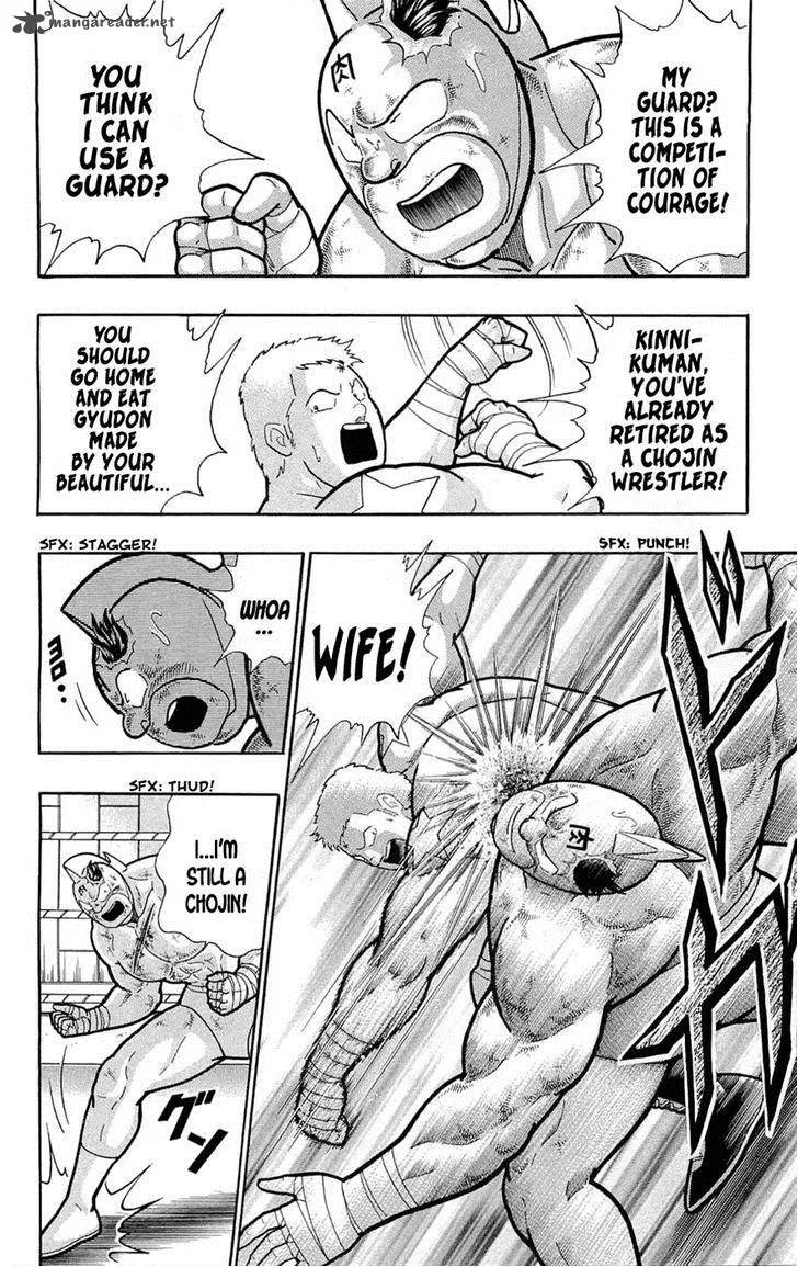 Kinnikuman Chapter 390 page 42