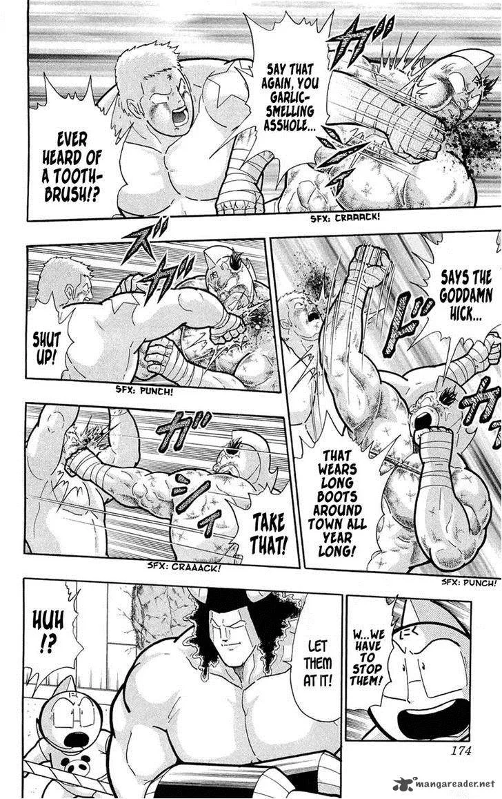 Kinnikuman Chapter 390 page 44