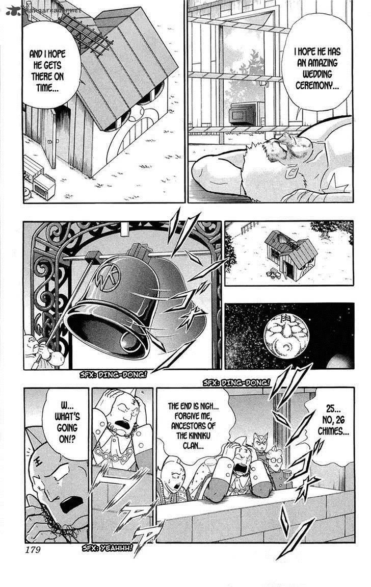 Kinnikuman Chapter 390 page 48