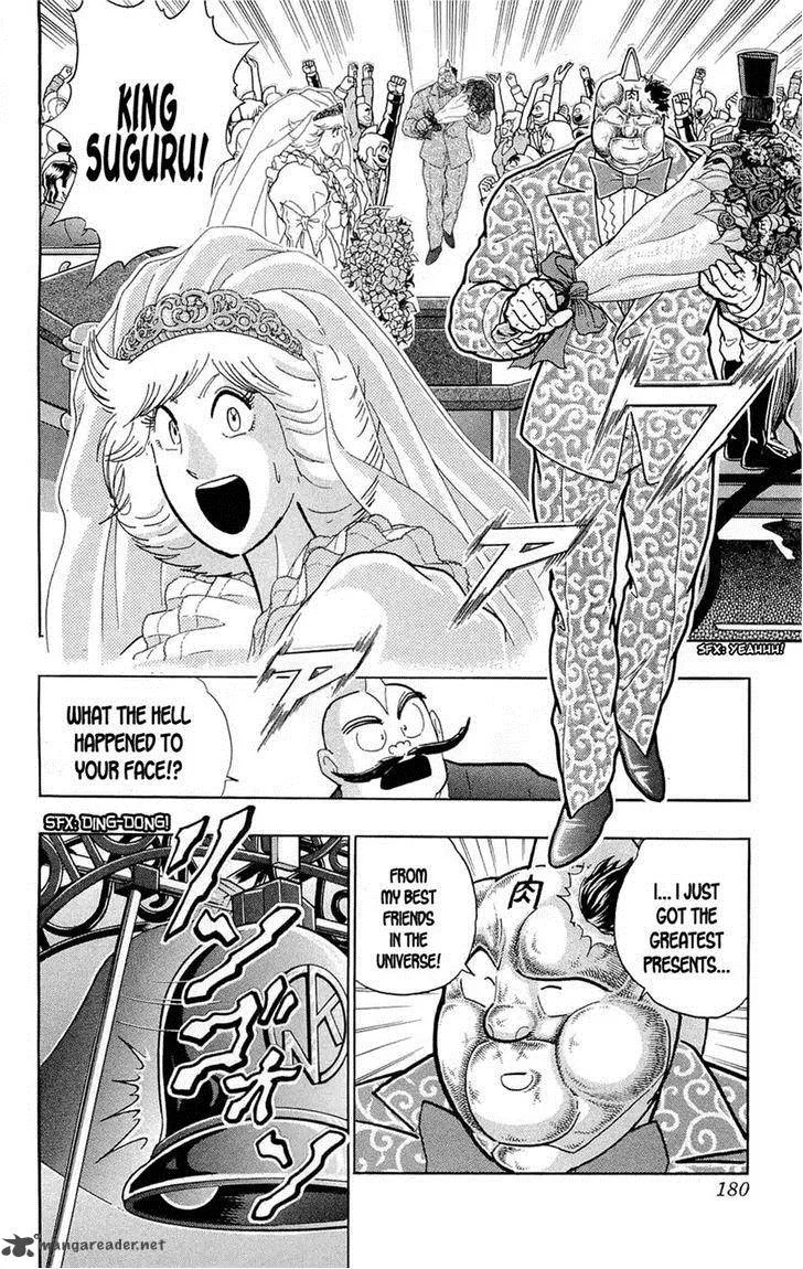 Kinnikuman Chapter 390 page 49