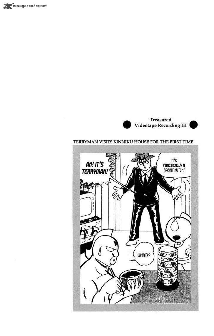 Kinnikuman Chapter 390 page 51