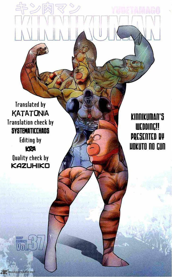 Kinnikuman Chapter 390 page 52