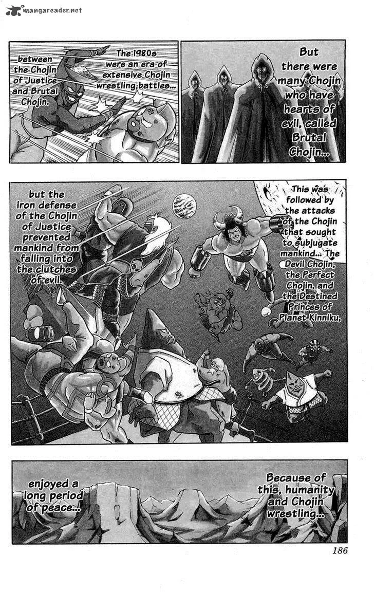Kinnikuman Chapter 391 page 3