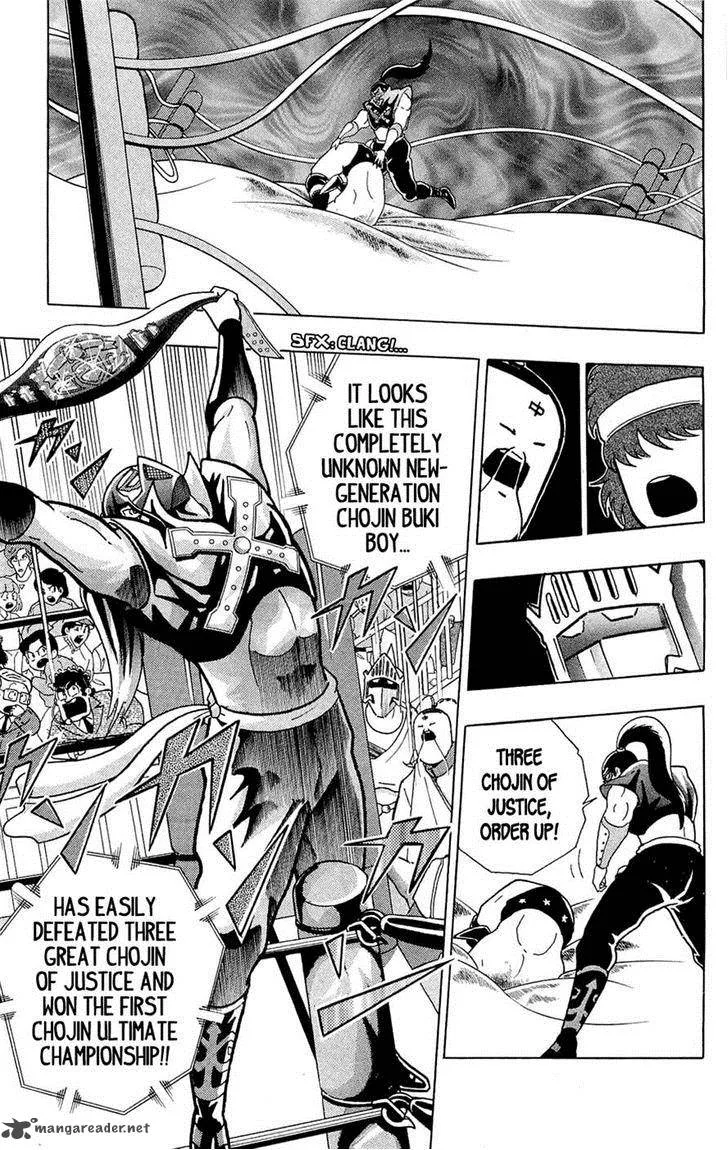 Kinnikuman Chapter 391 page 16