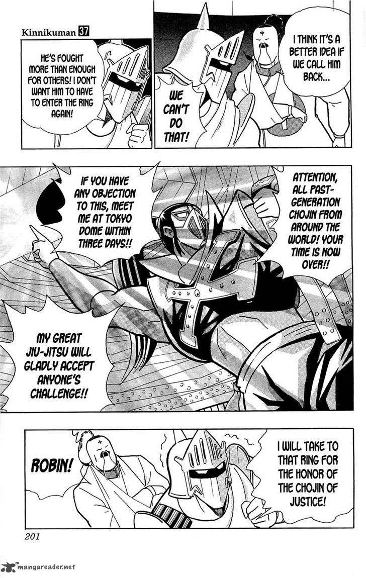 Kinnikuman Chapter 391 page 18