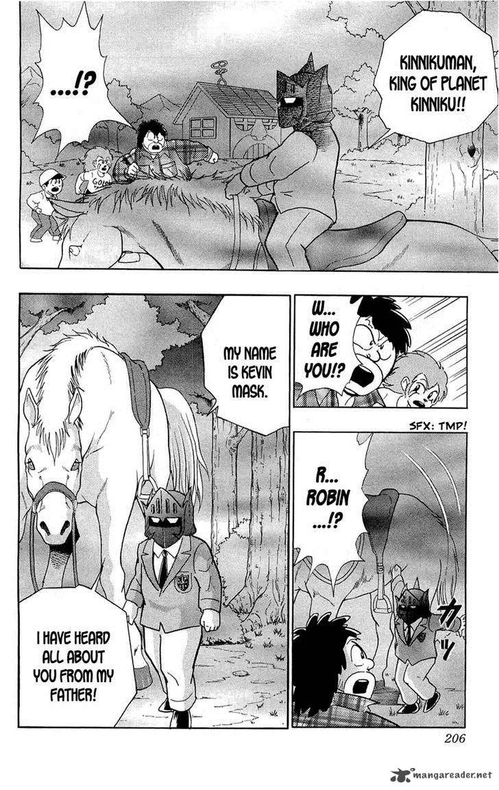 Kinnikuman Chapter 391 page 23