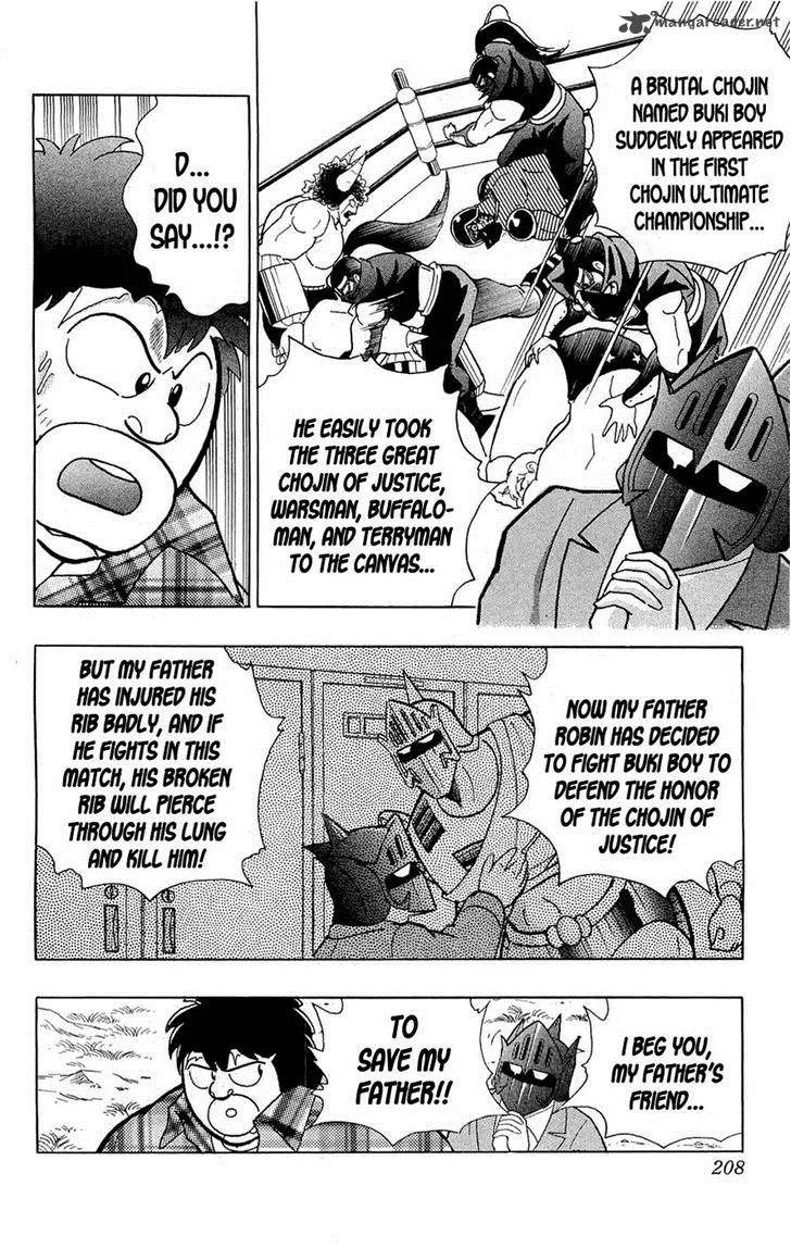 Kinnikuman Chapter 391 page 25