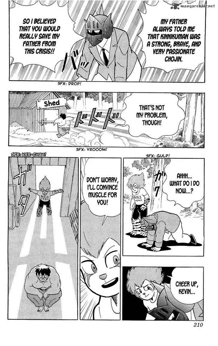 Kinnikuman Chapter 391 page 27