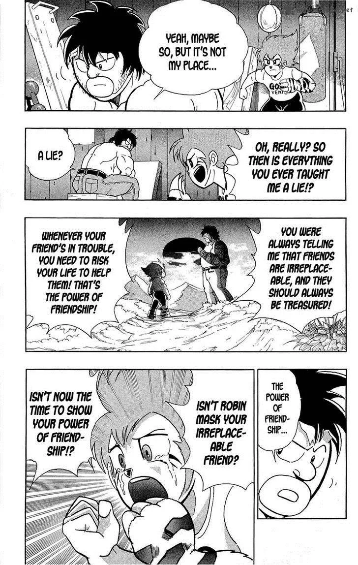 Kinnikuman Chapter 391 page 32