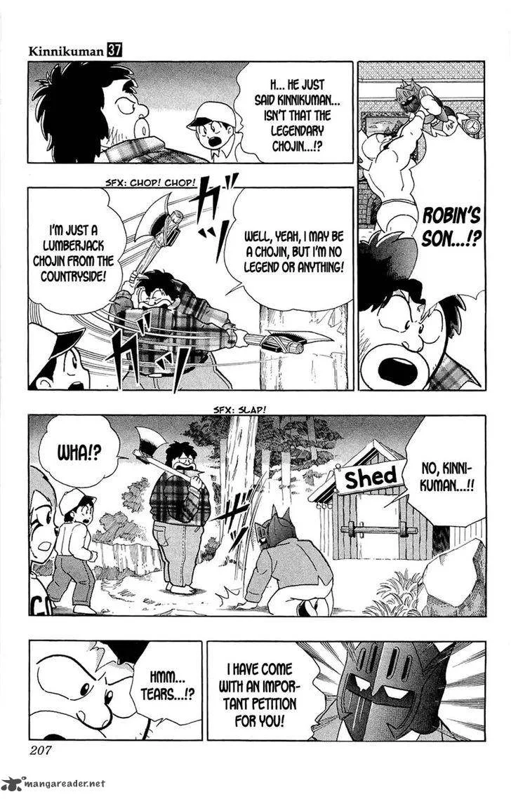 Kinnikuman Chapter 392 page 24