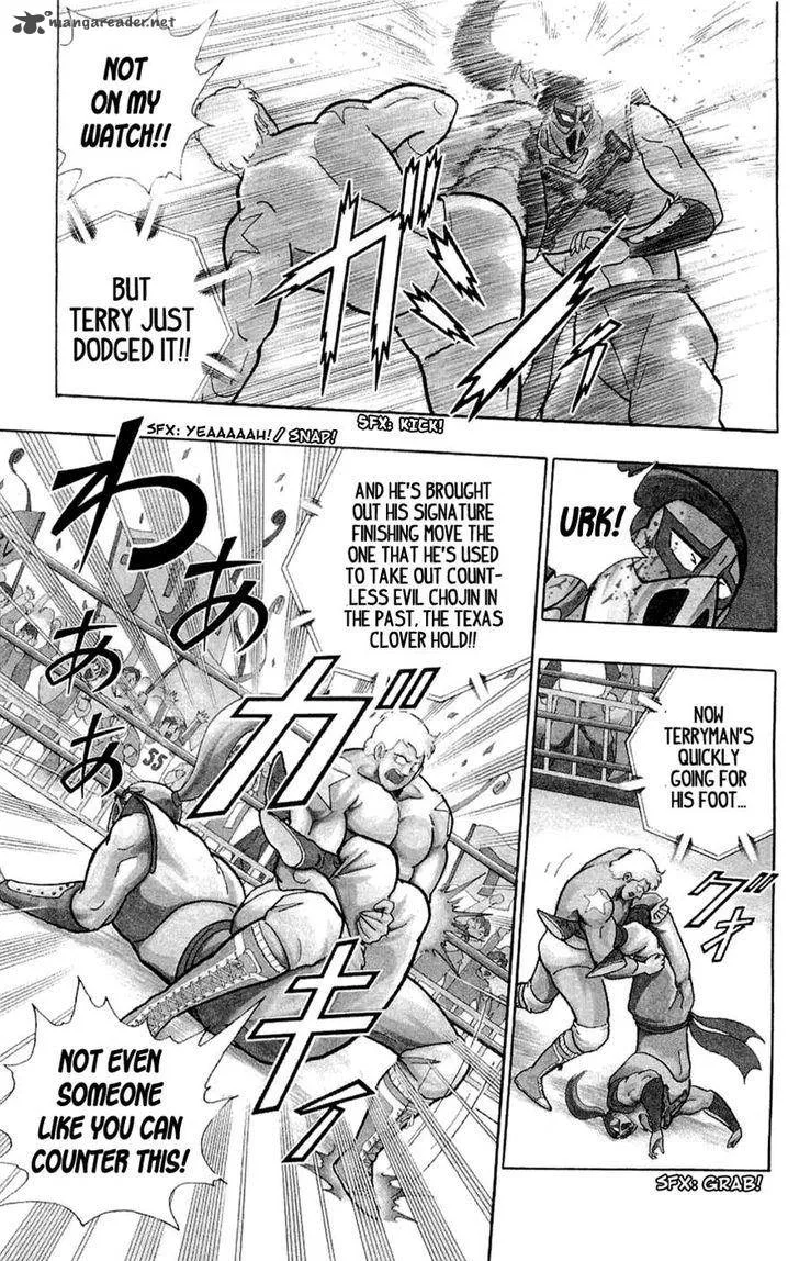 Kinnikuman Chapter 392 page 12