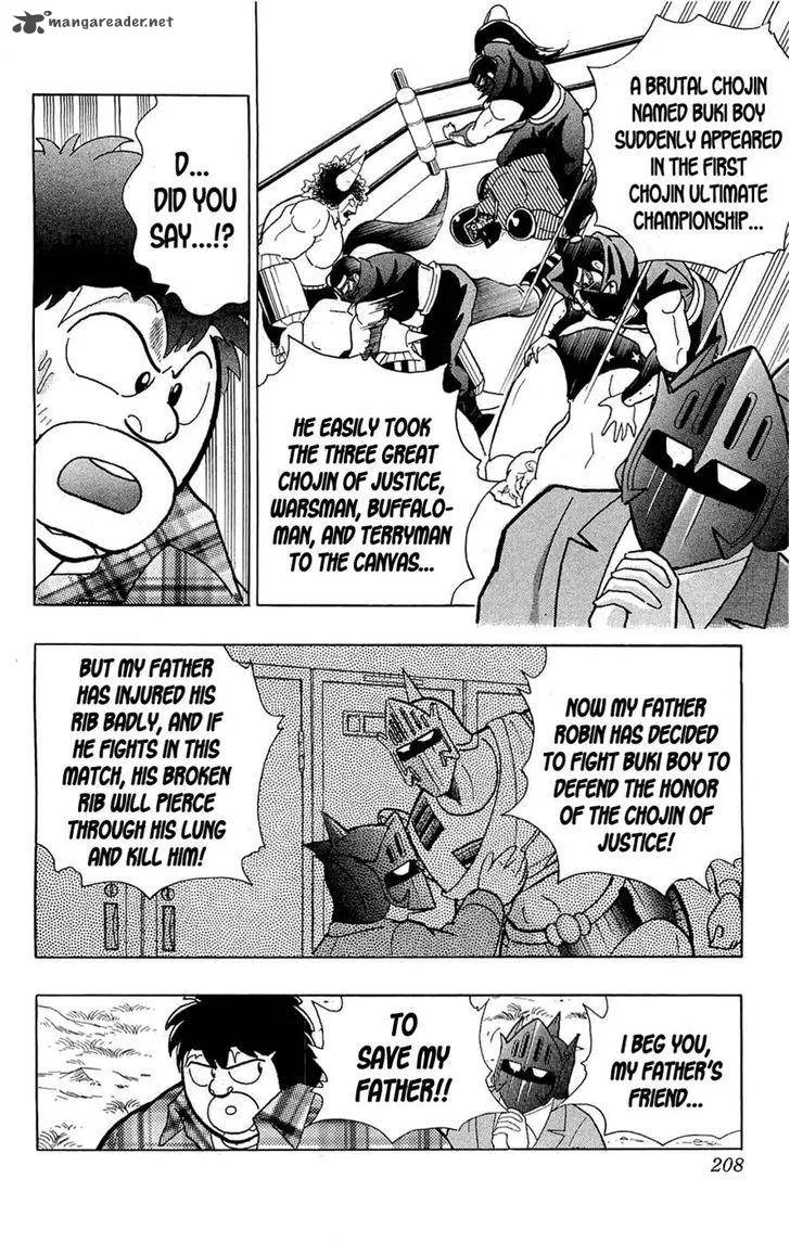 Kinnikuman Chapter 392 page 25