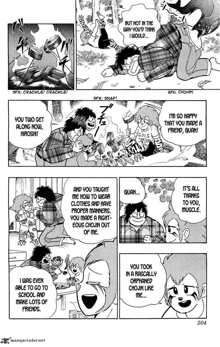 Kinnikuman Chapter 392 page 21