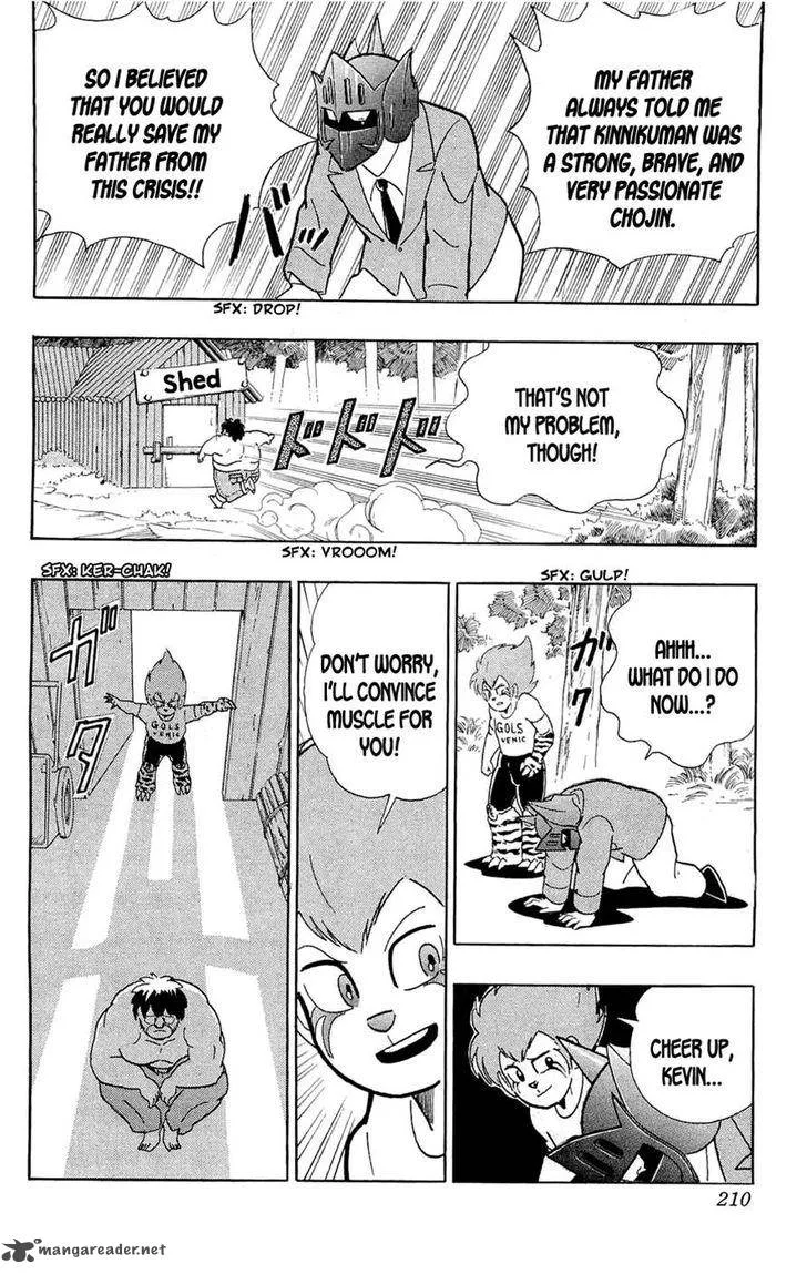 Kinnikuman Chapter 392 page 27