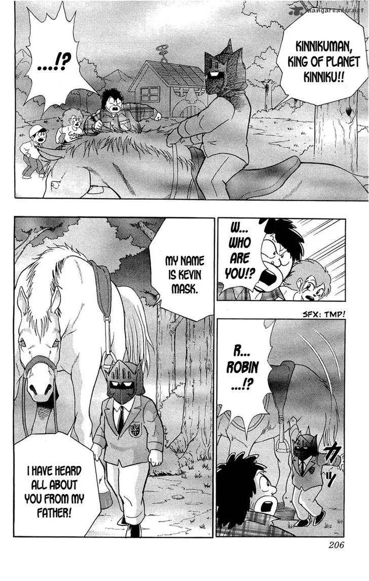 Kinnikuman Chapter 392 page 23