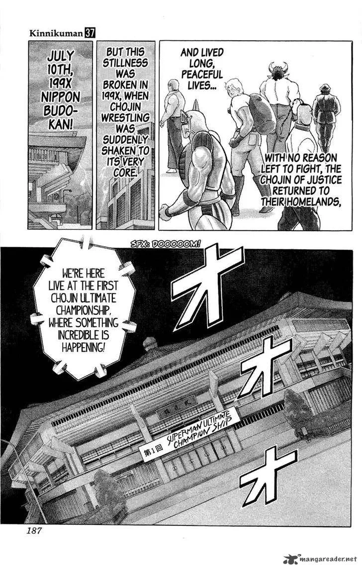 Kinnikuman Chapter 392 page 4