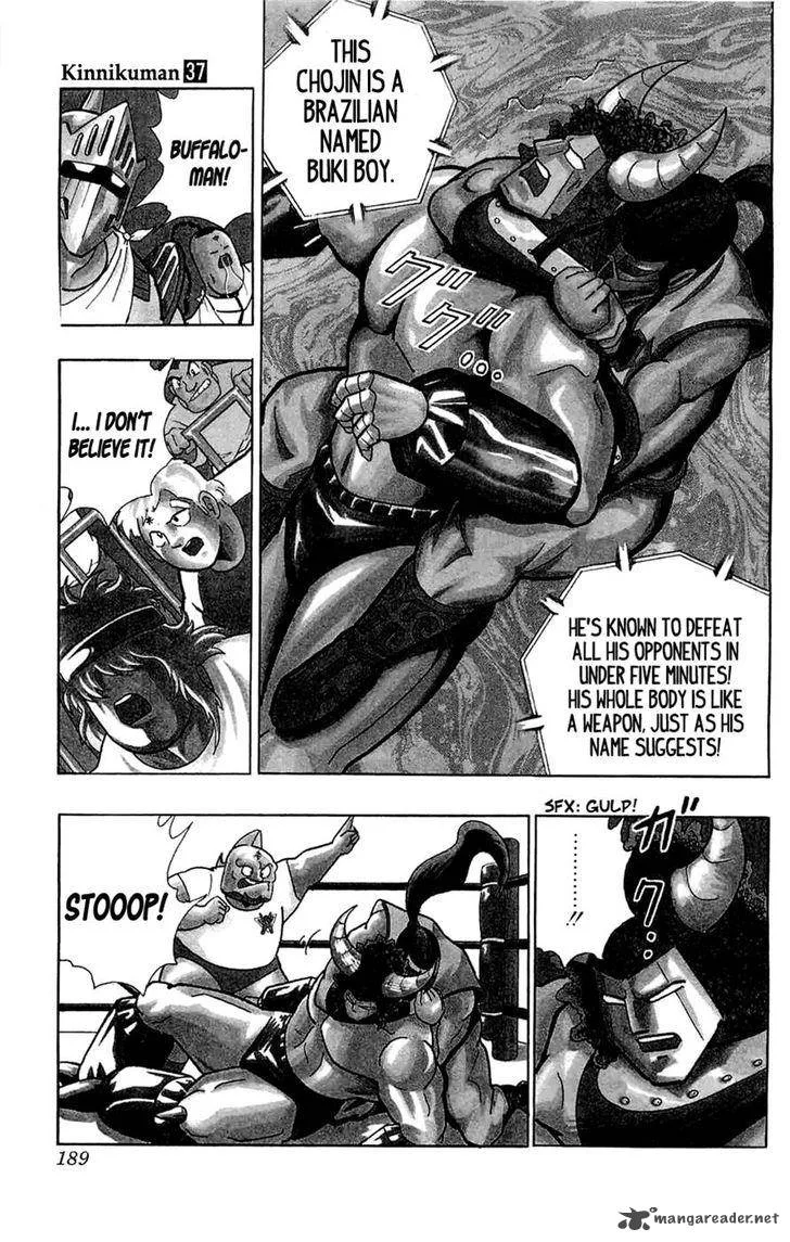 Kinnikuman Chapter 392 page 6