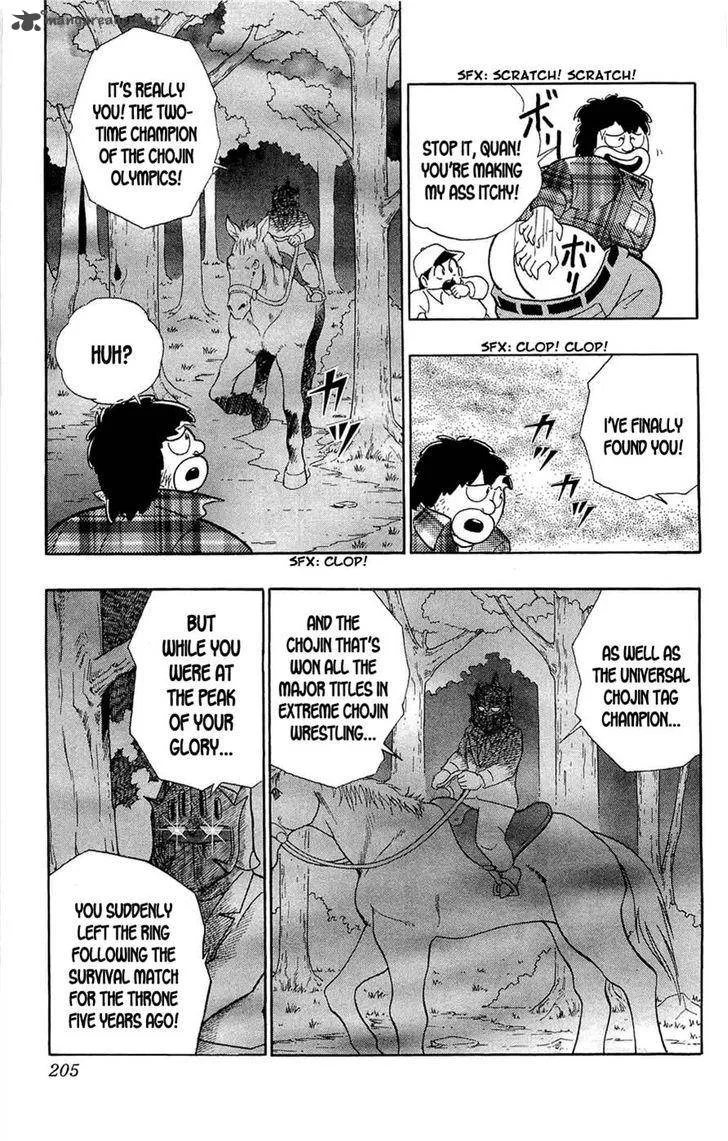 Kinnikuman Chapter 392 page 22