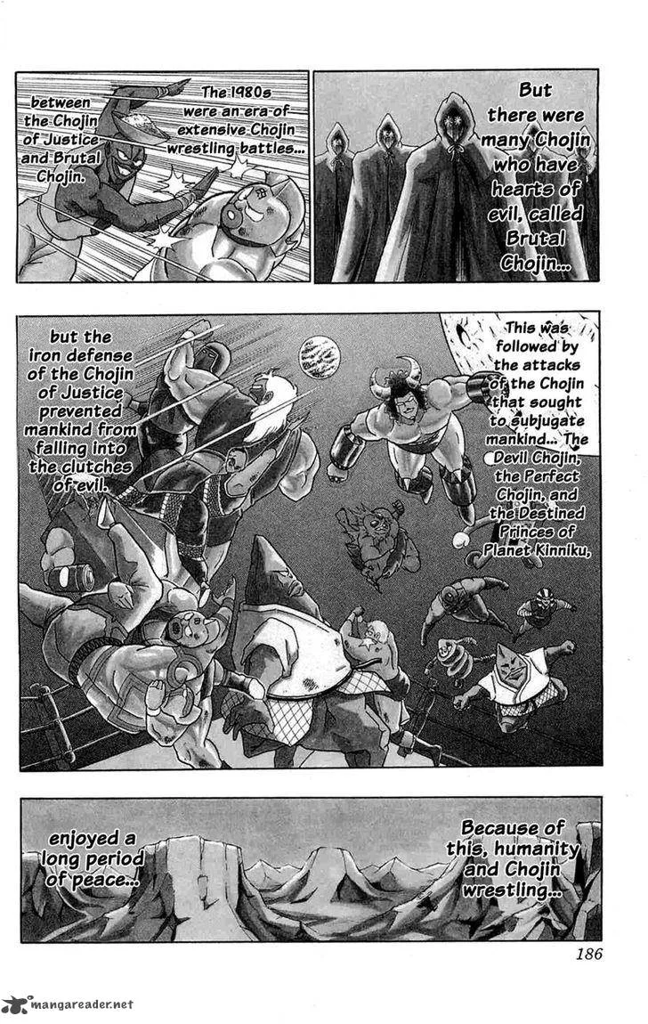 Kinnikuman Chapter 392 page 3