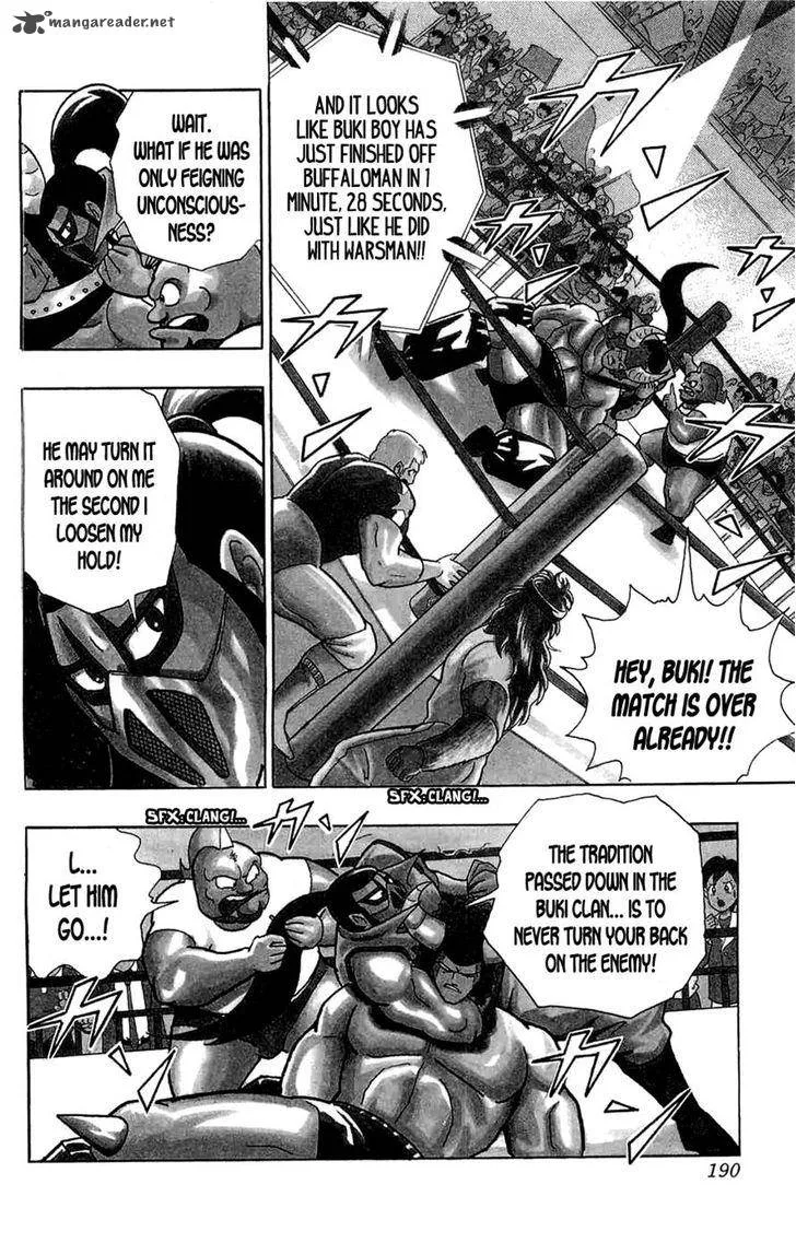 Kinnikuman Chapter 392 page 7
