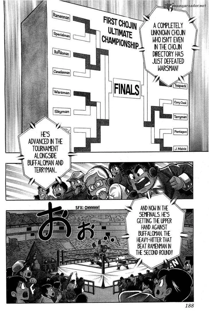 Kinnikuman Chapter 392 page 5
