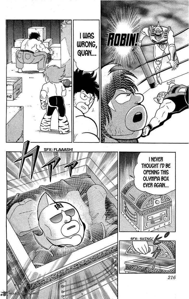 Kinnikuman Chapter 392 page 33