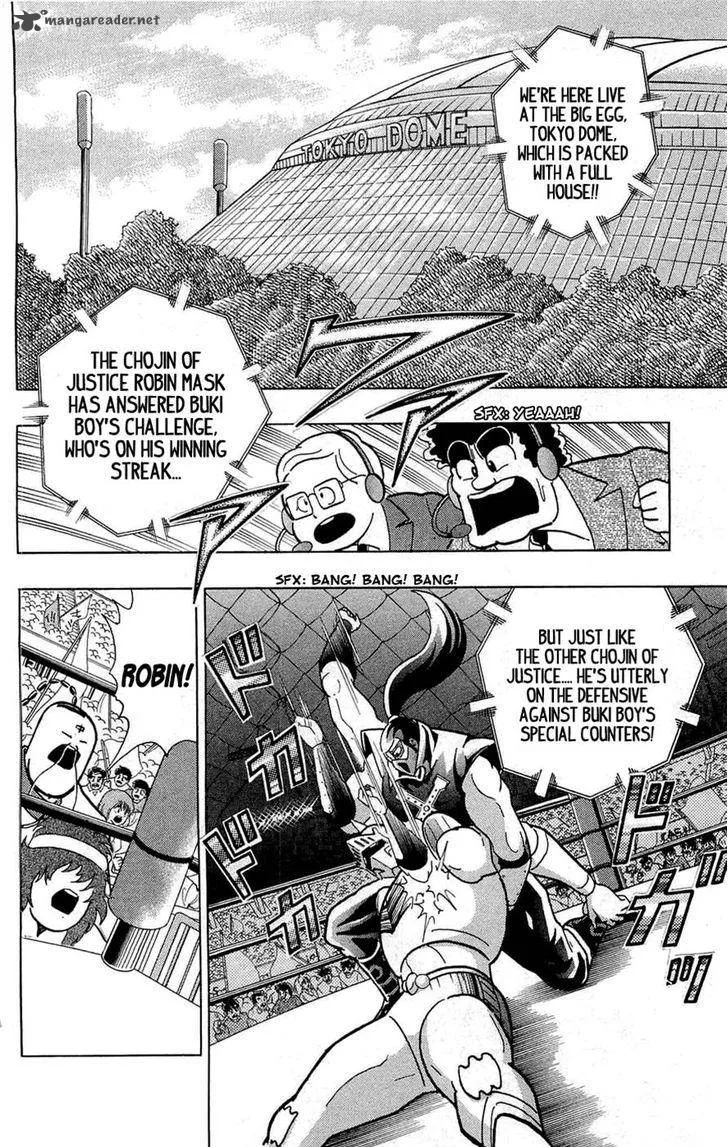 Kinnikuman Chapter 392 page 36
