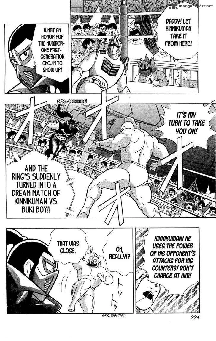 Kinnikuman Chapter 392 page 39