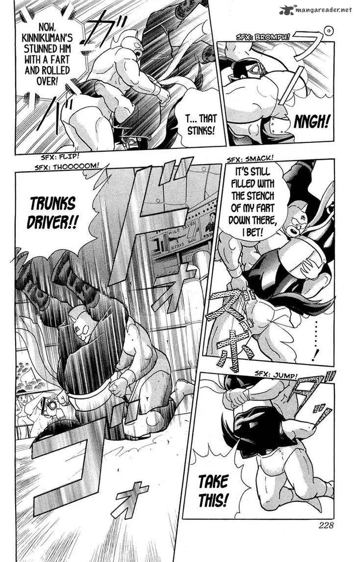 Kinnikuman Chapter 392 page 43