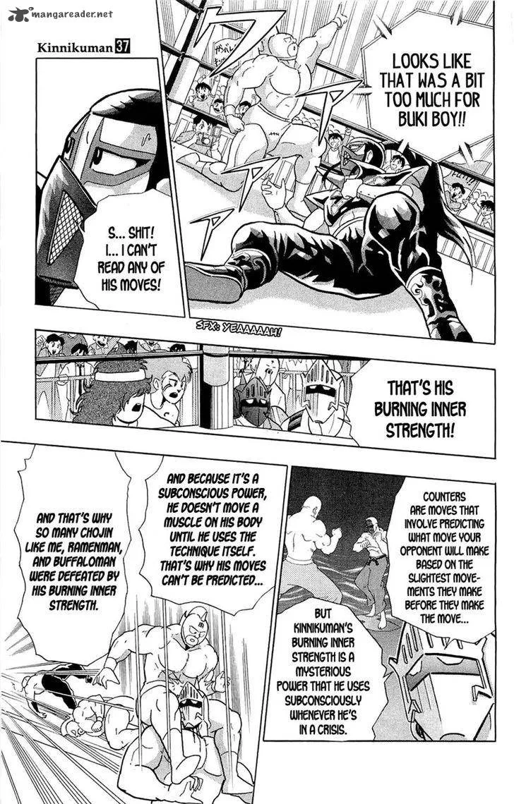 Kinnikuman Chapter 392 page 44