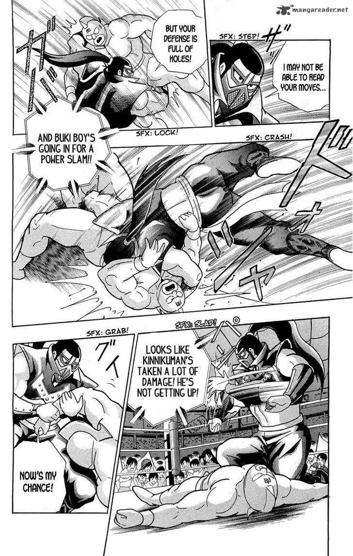 Kinnikuman Chapter 392 page 45