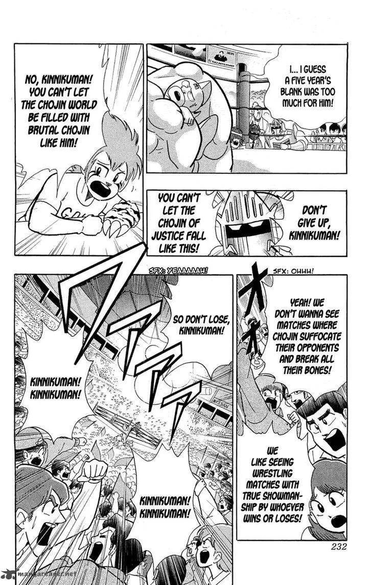 Kinnikuman Chapter 392 page 47