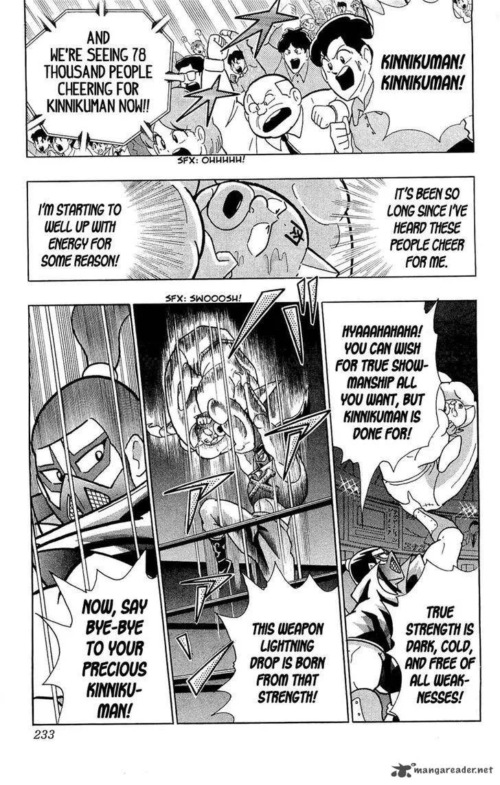 Kinnikuman Chapter 392 page 48