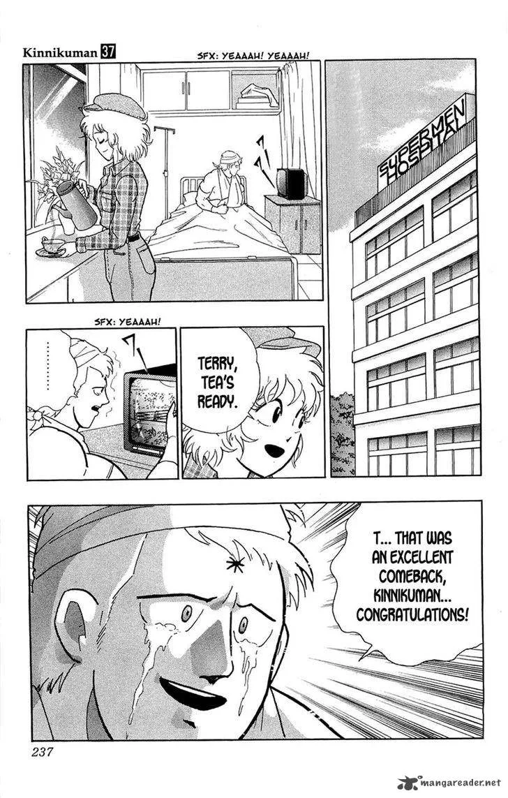Kinnikuman Chapter 392 page 52