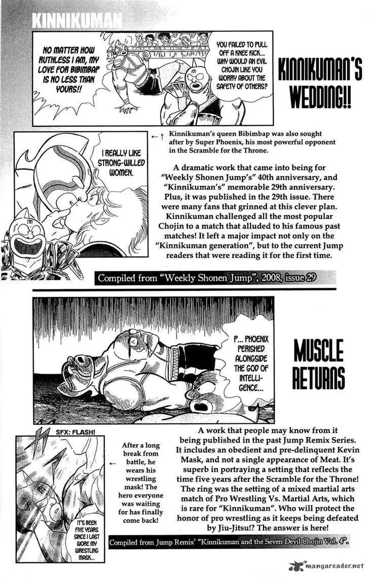 Kinnikuman Chapter 392 page 59