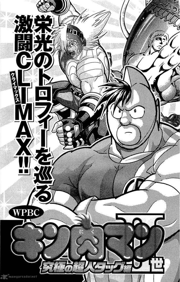 Kinnikuman Chapter 392 page 65