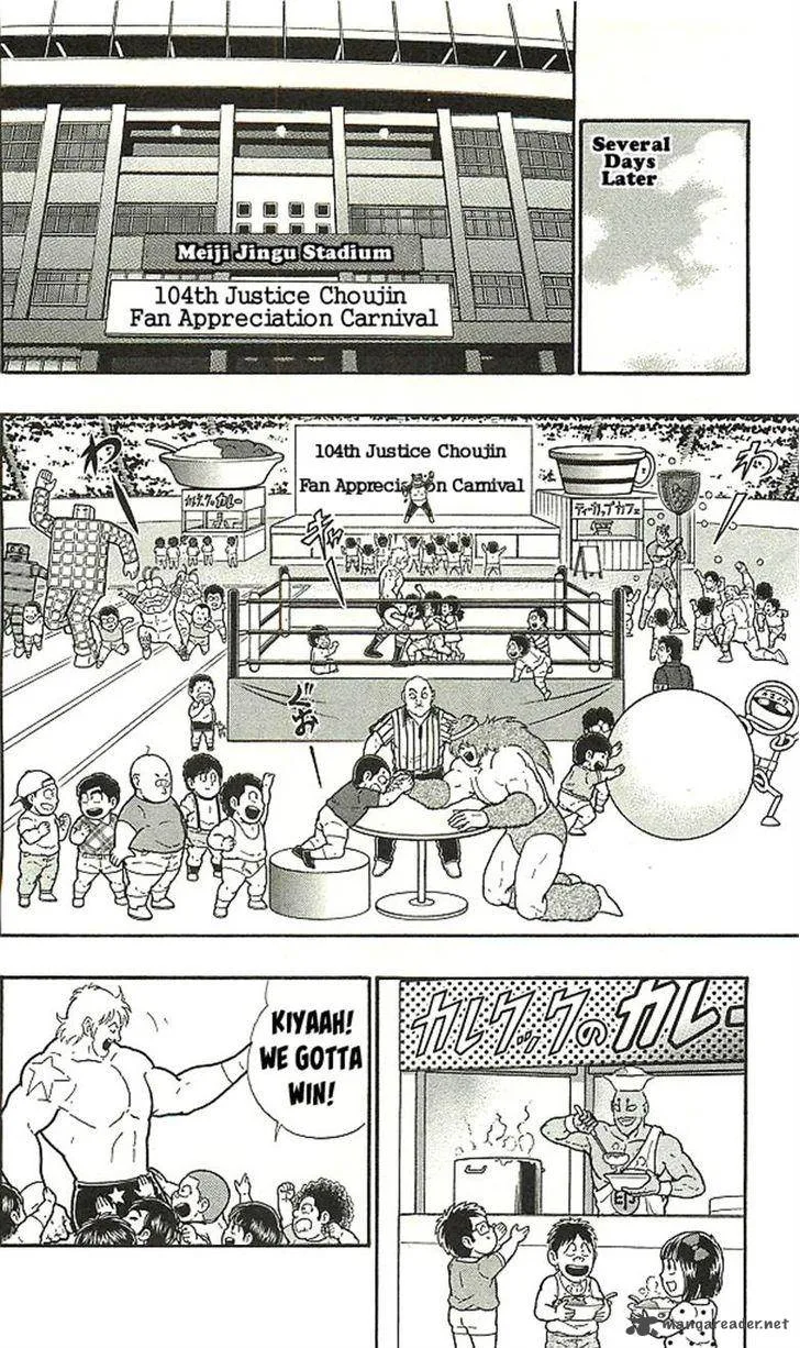 Kinnikuman Chapter 393 page 20
